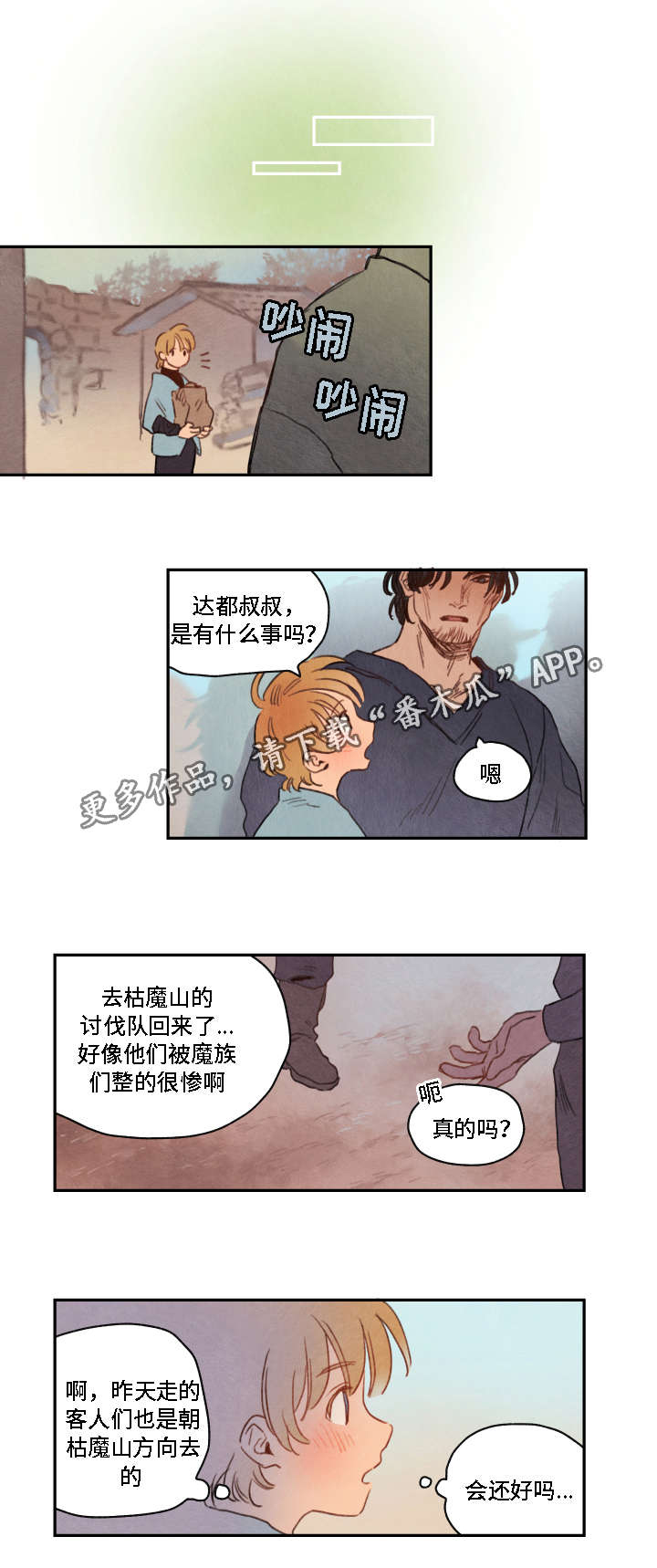 第10话9