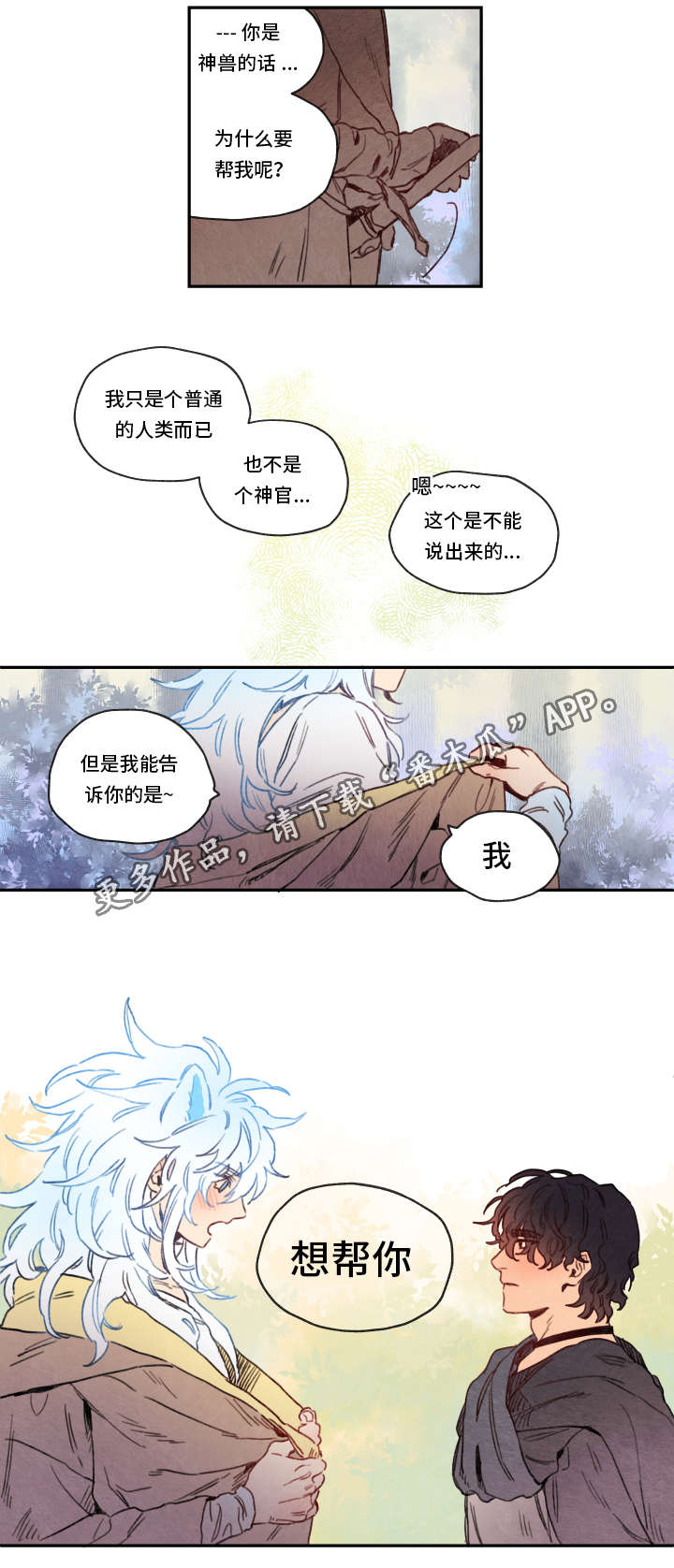 第9话10
