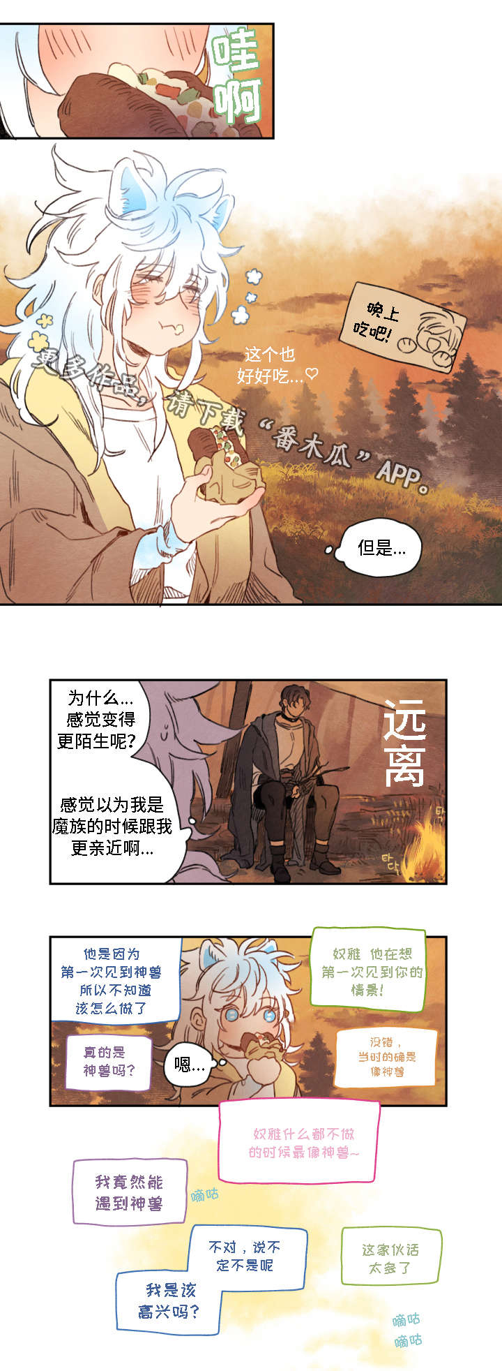 第9话11