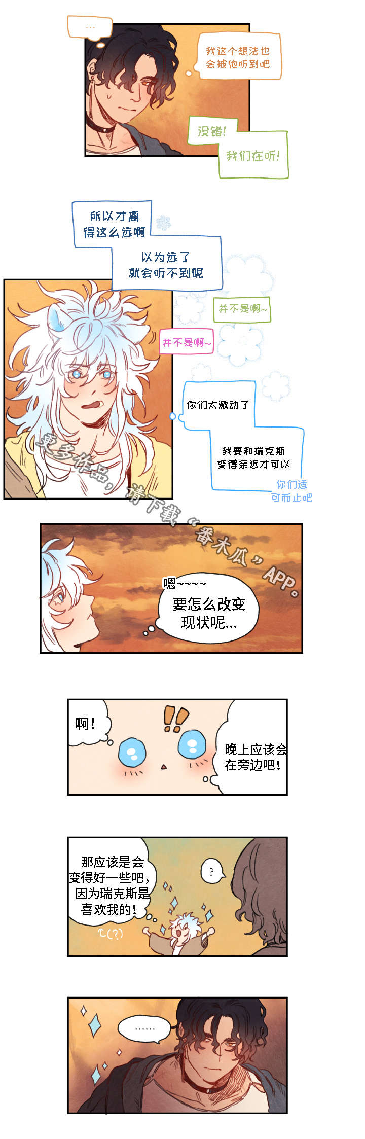 第9话12
