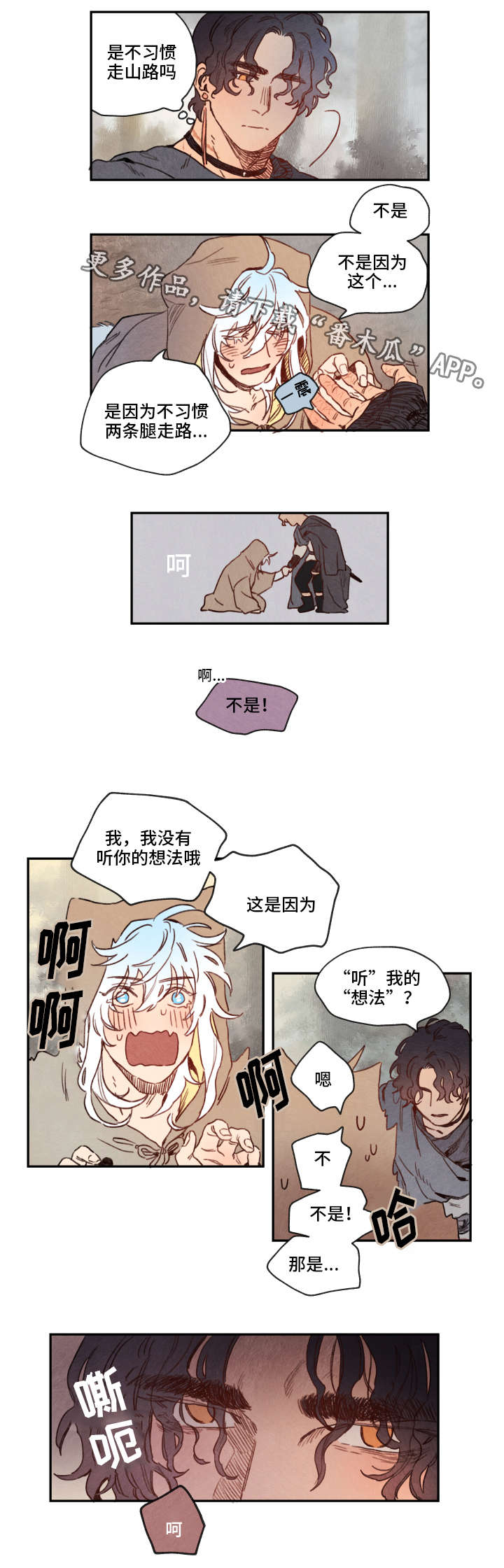 第9话5