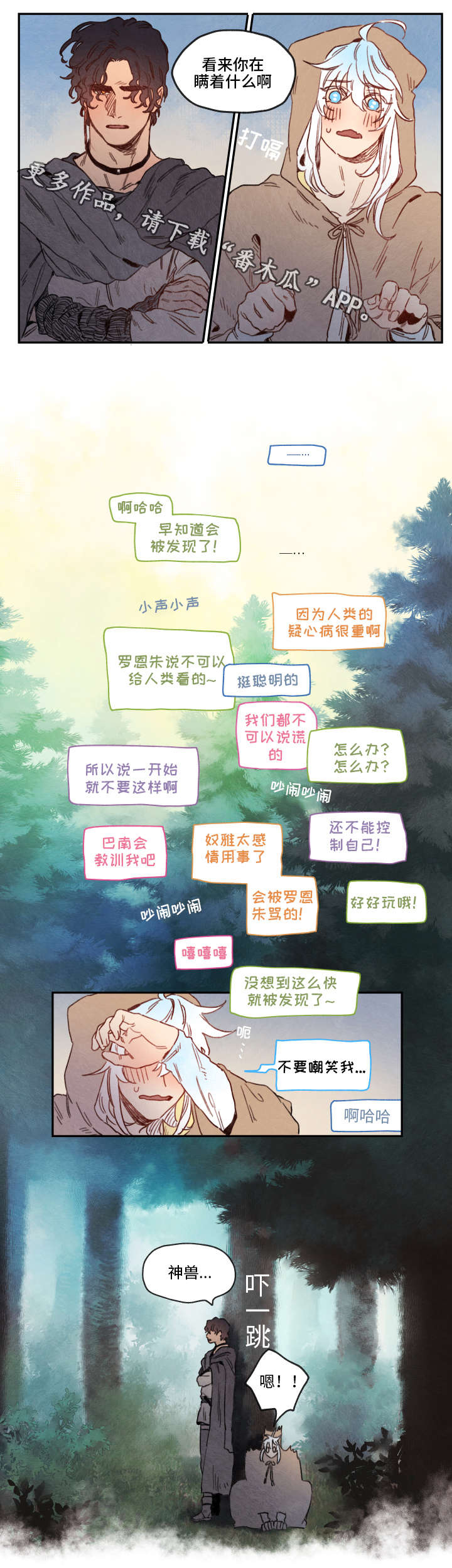第9话7