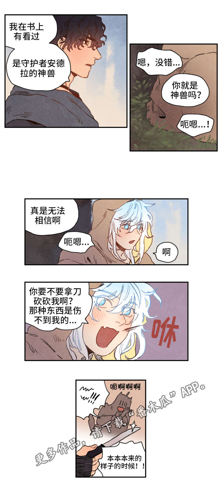 第9话8