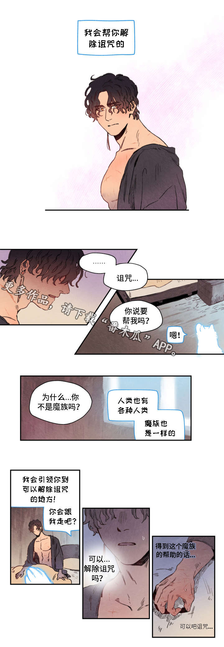 第8话0