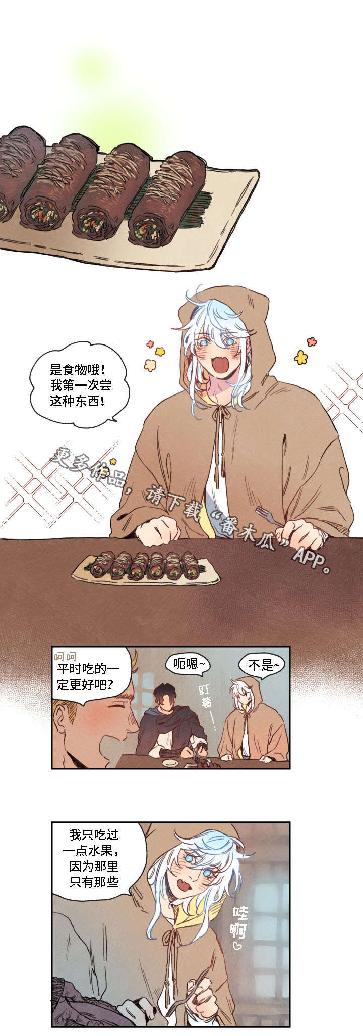 第8话10