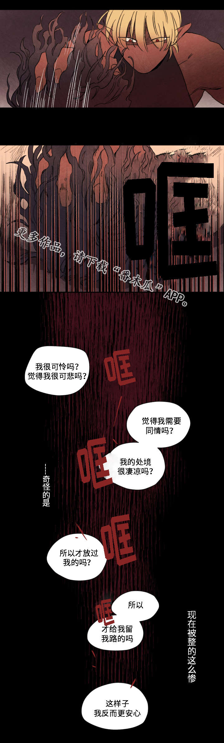 第7话0