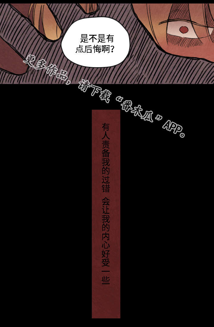 第7话1