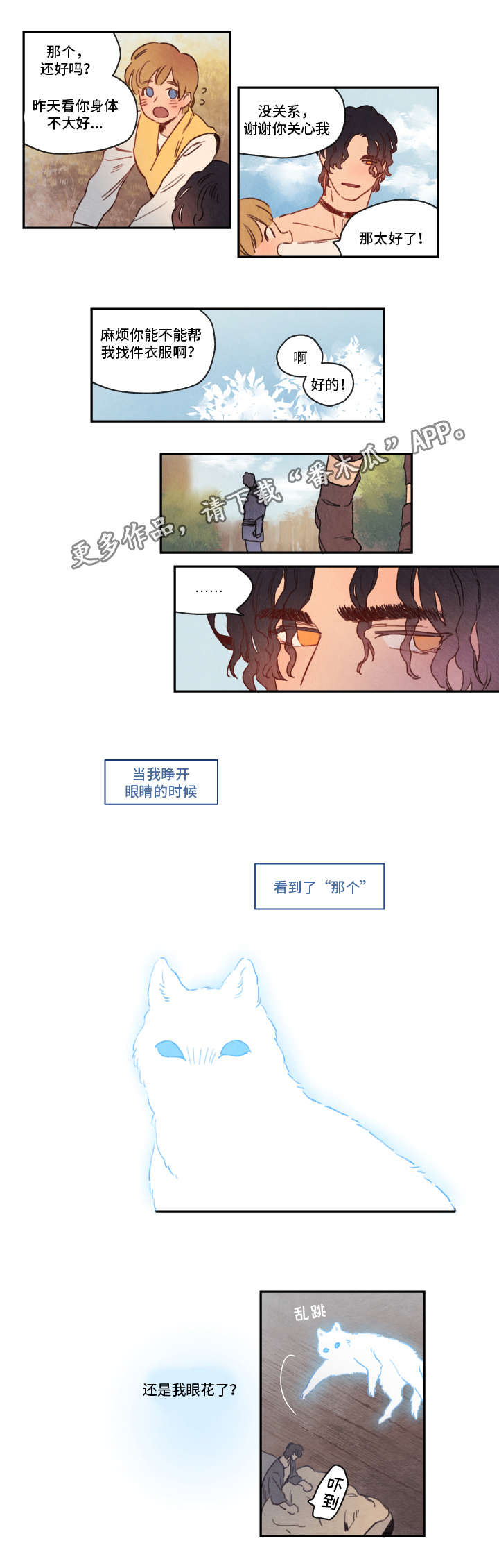 第7话11