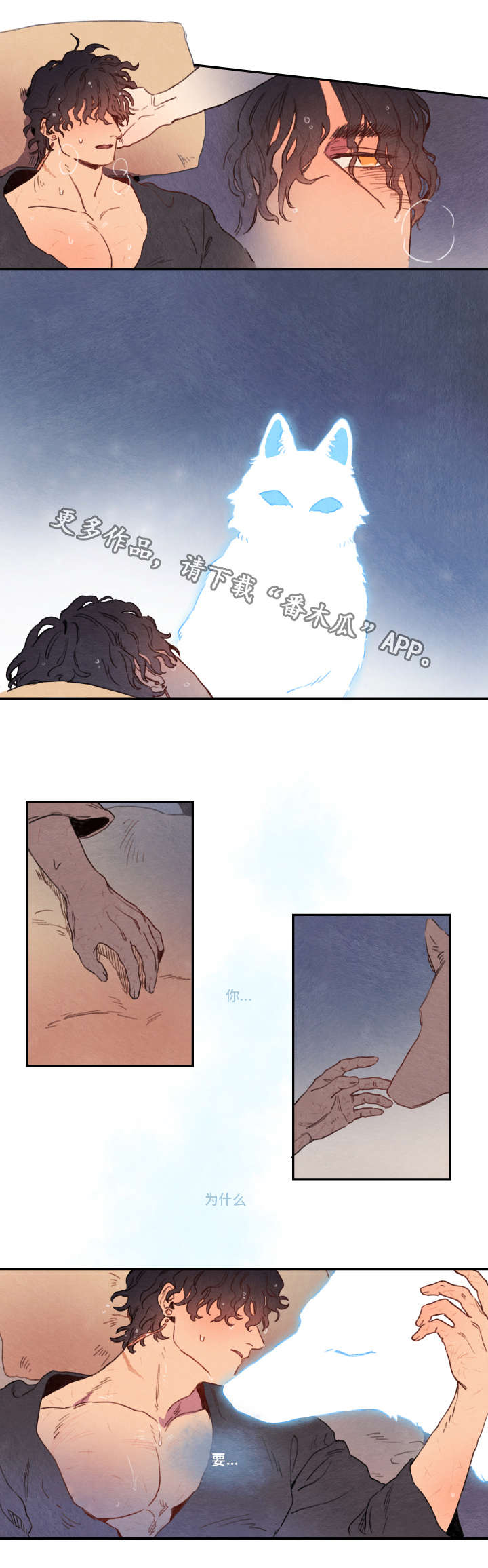 第7话7