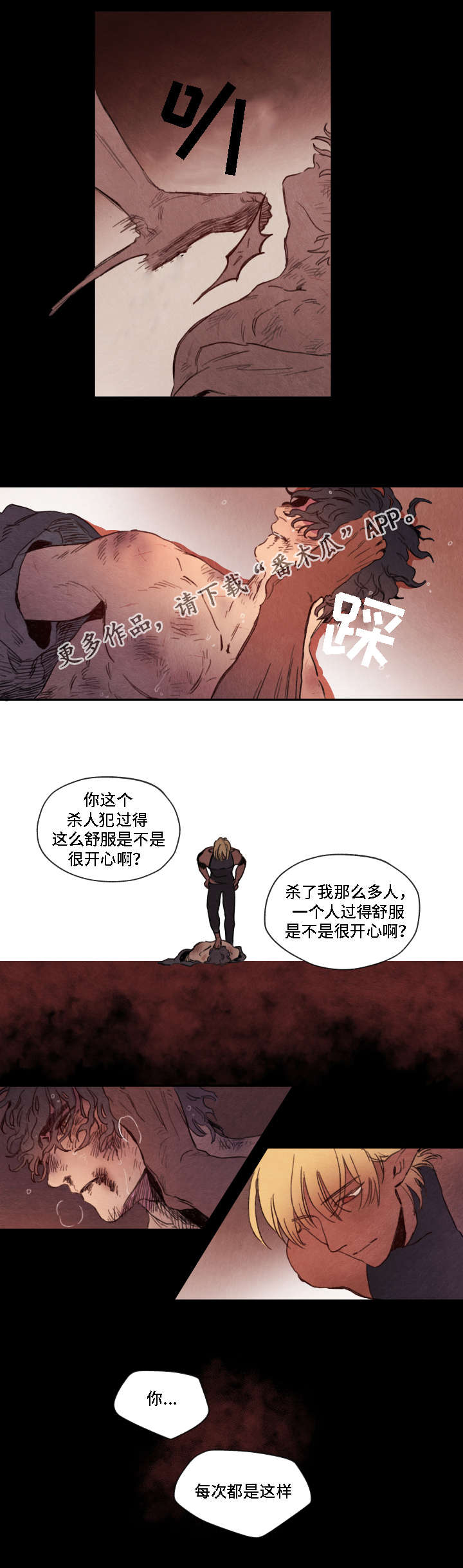 第6话11