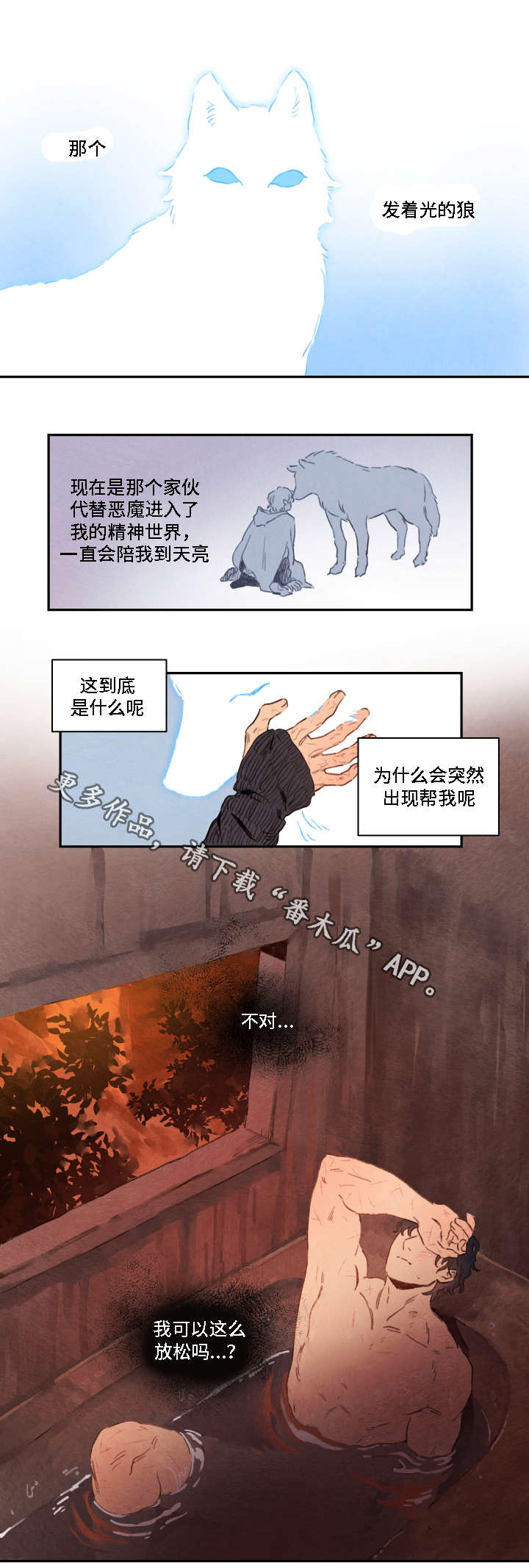 第6话5