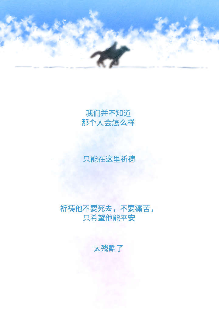 第5话3