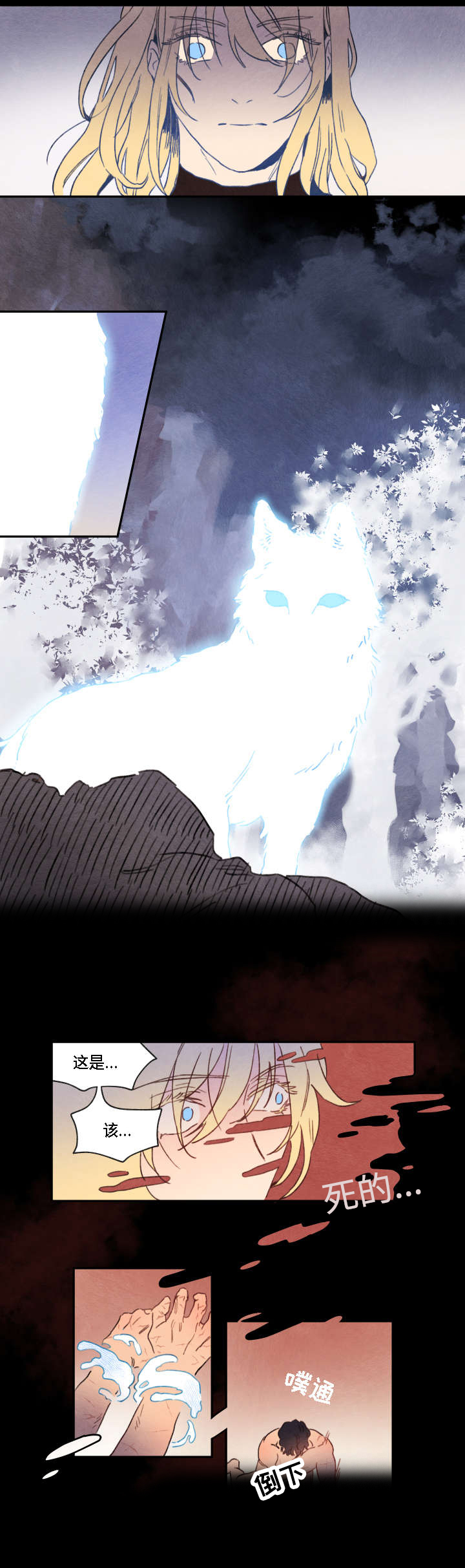 第5话8