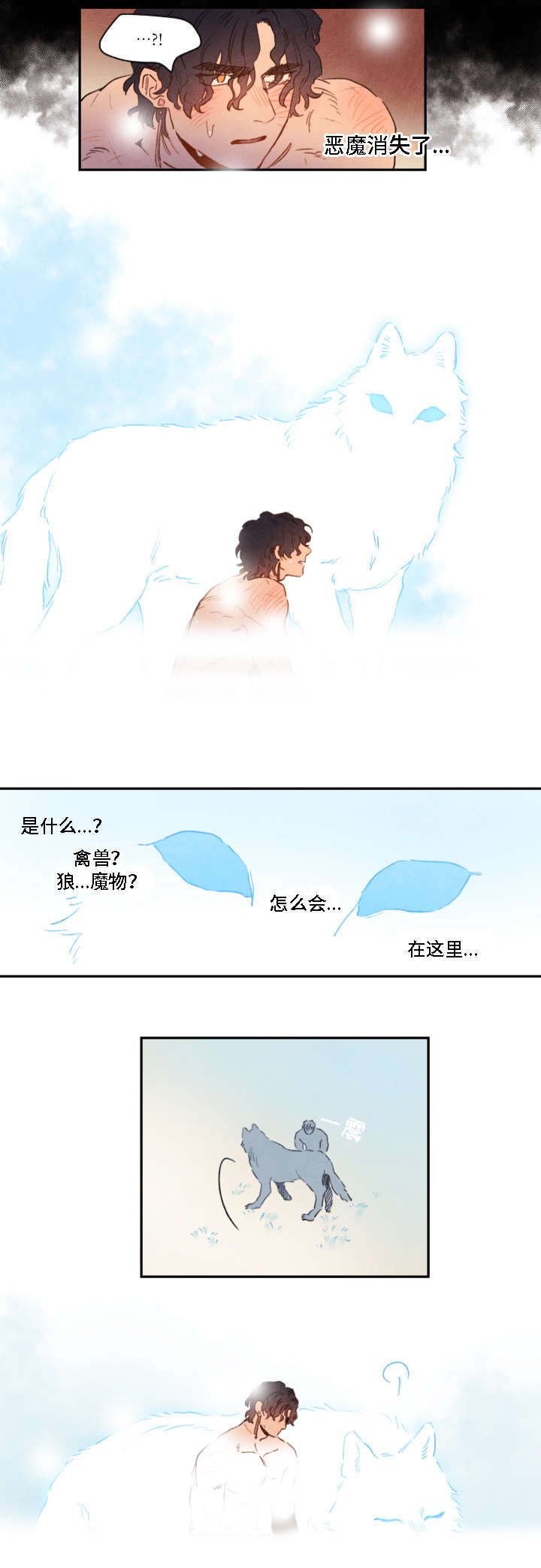 第5话9