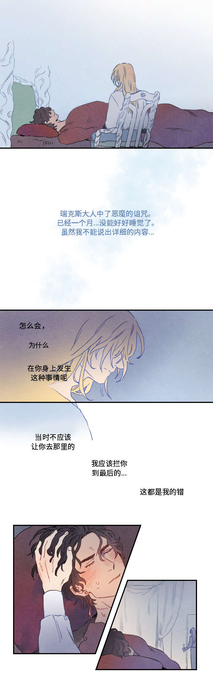 第4话0