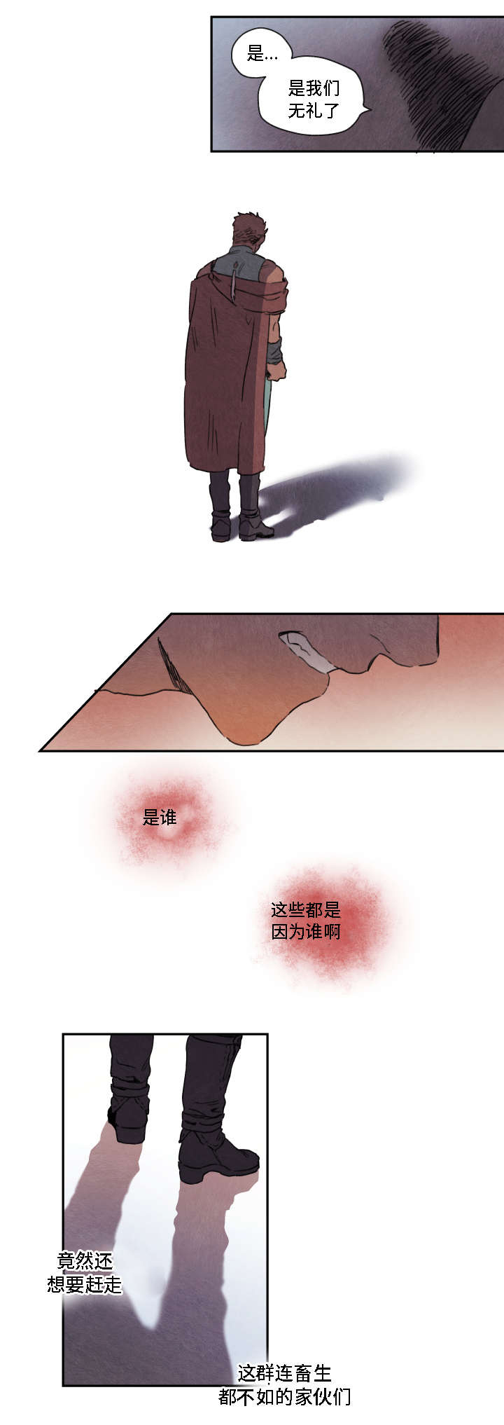 第4话12