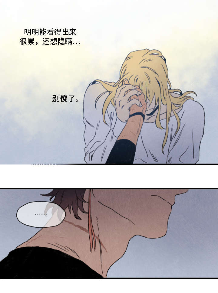 第4话3