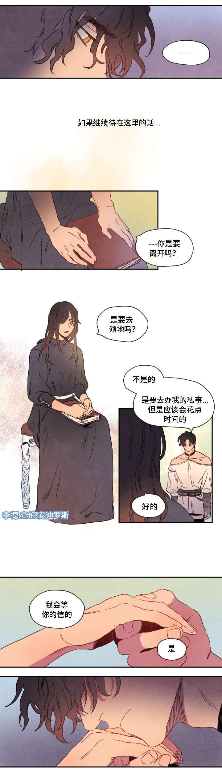 第4话5