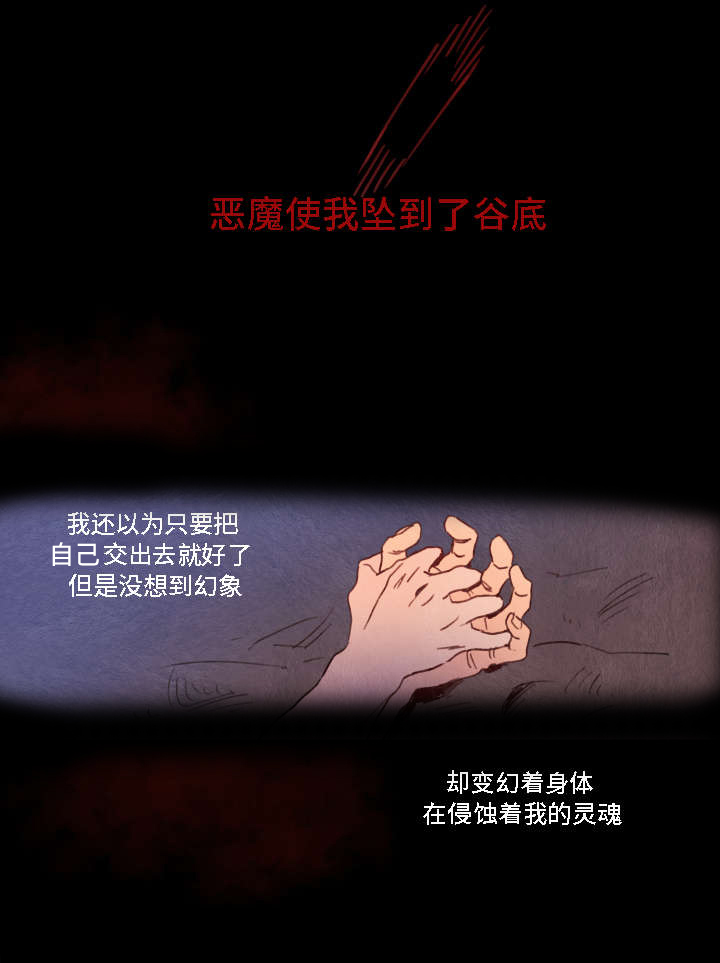 第3话1