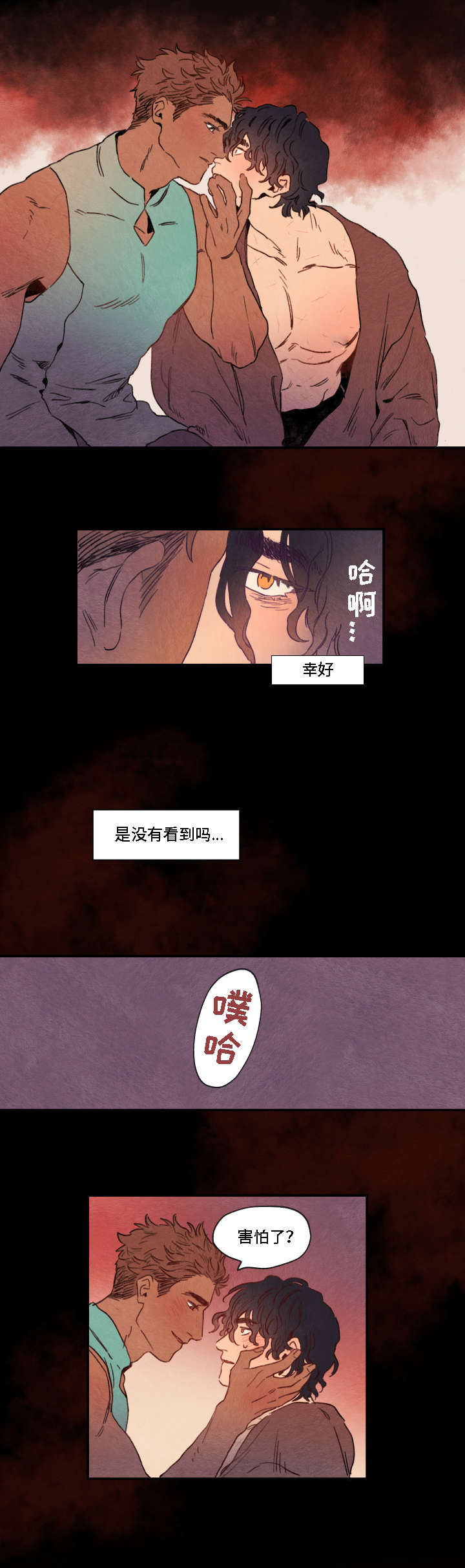 第3话4
