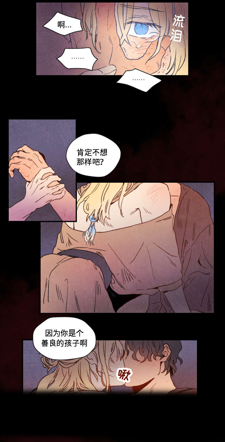 第3话7