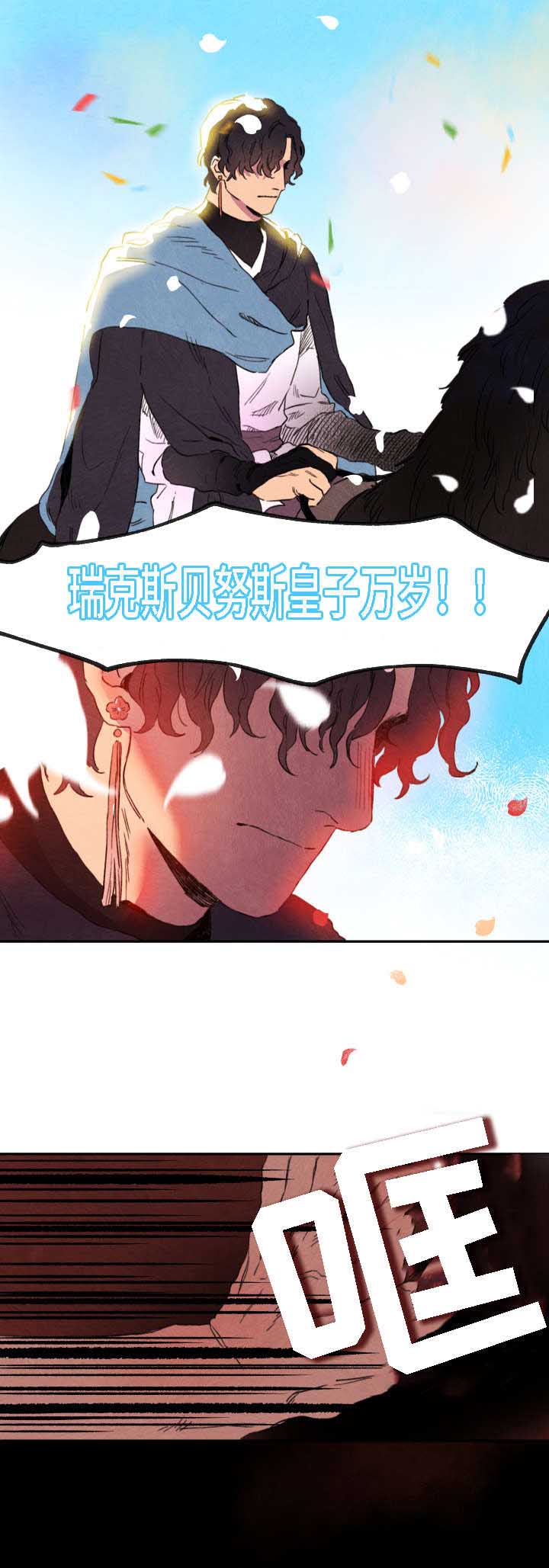 第1话1