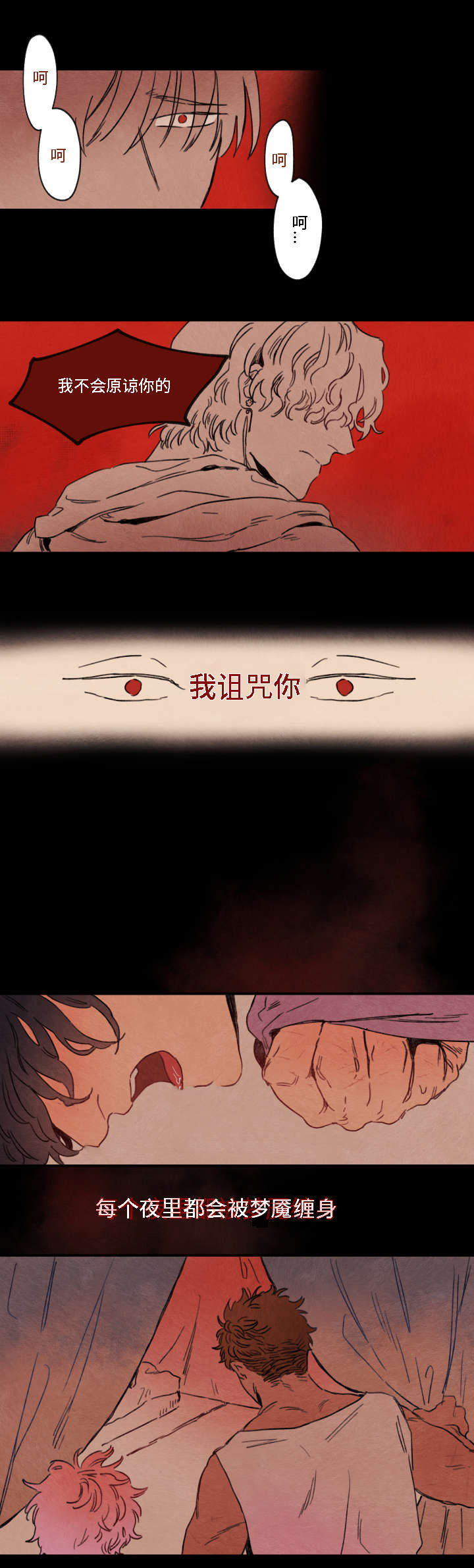 第1话11