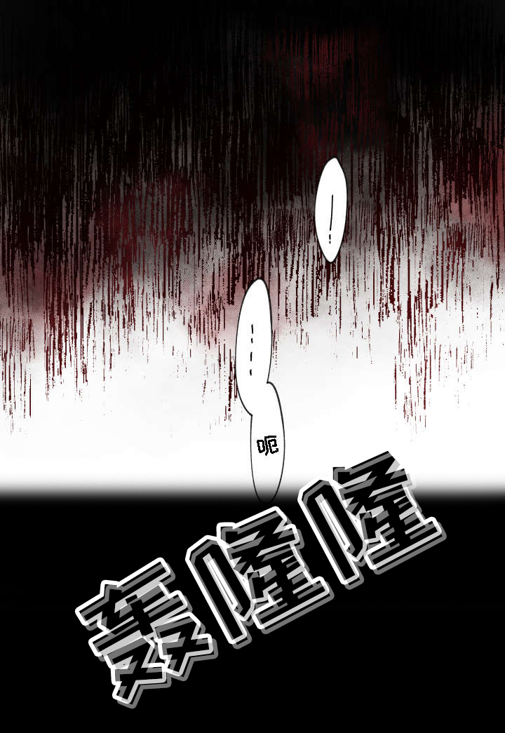 第1话2