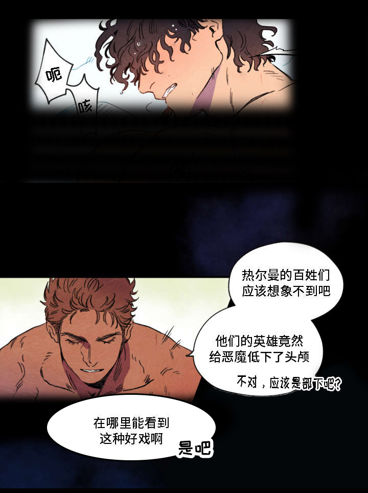 第1话3