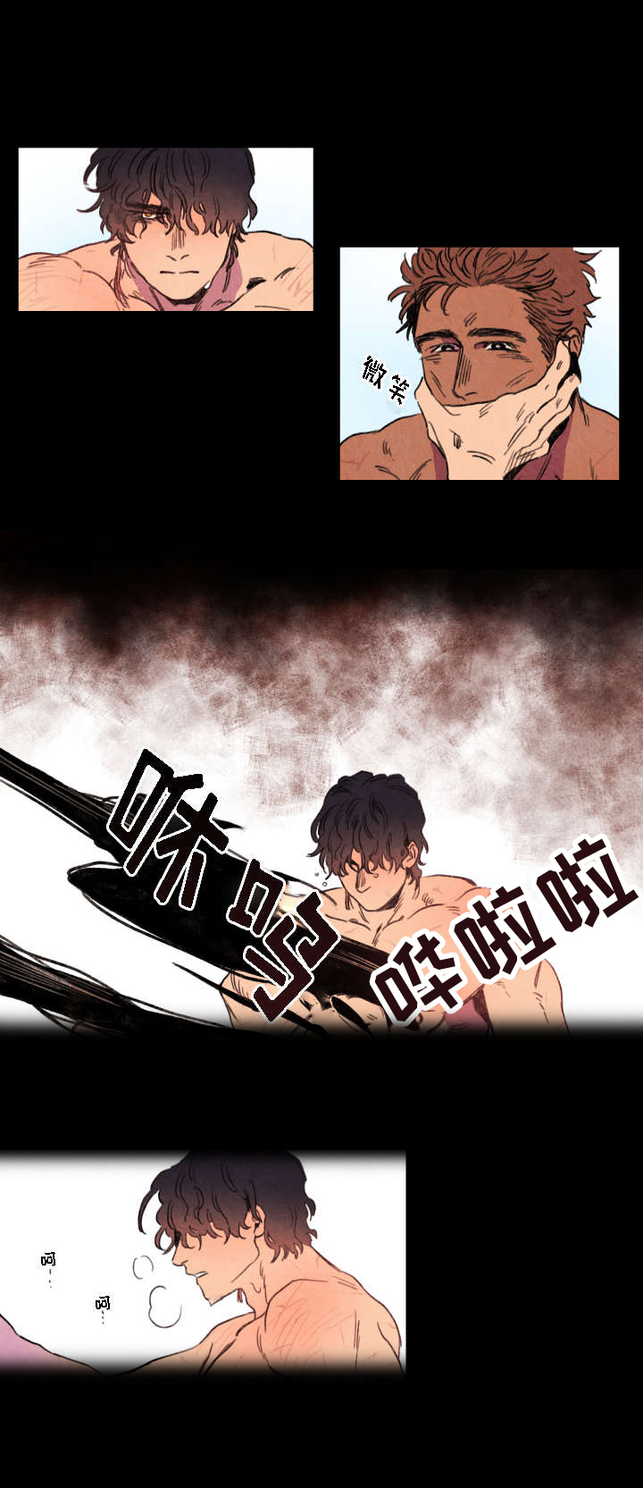 第1话5