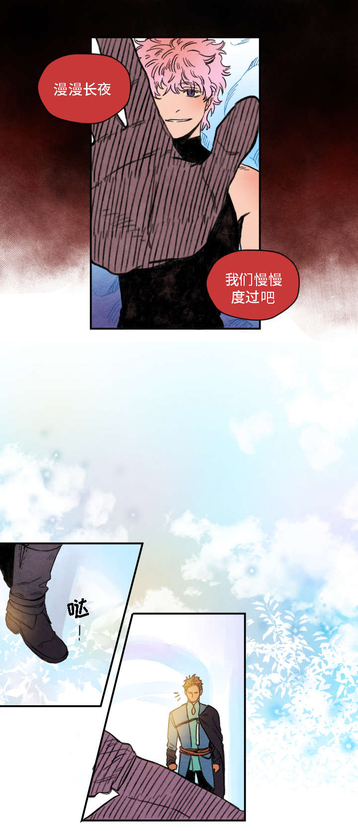 第1话7