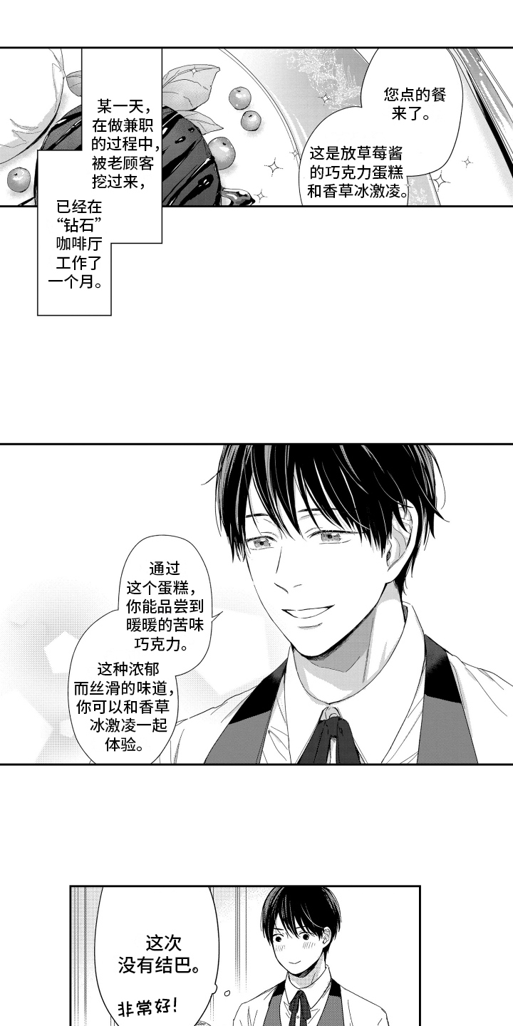 第24话0