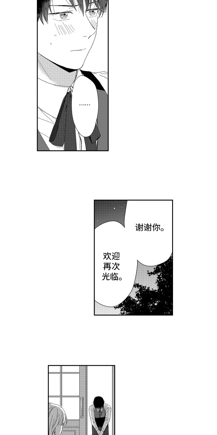 第24话5