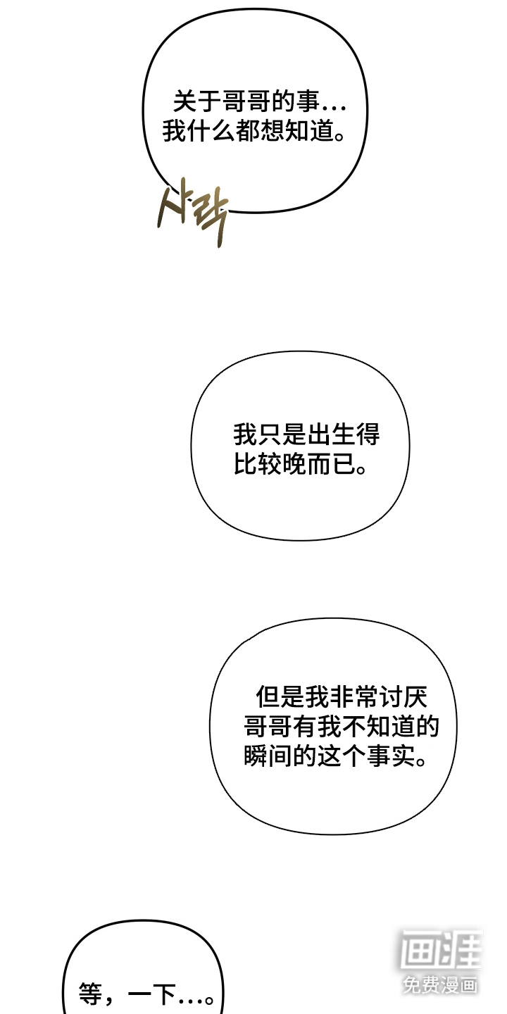 第23话0