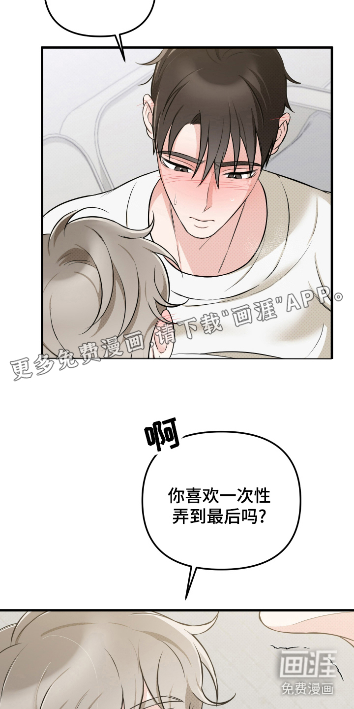 第23话1
