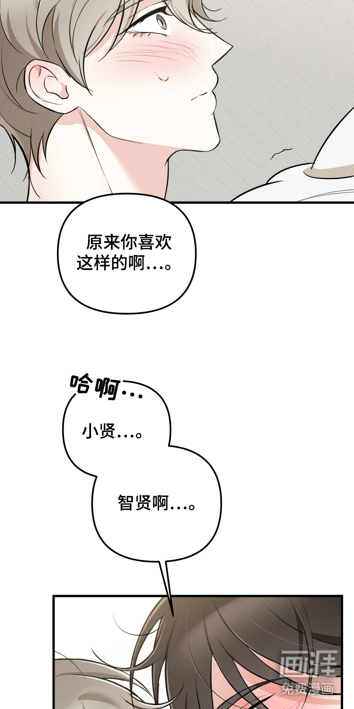 第23话2