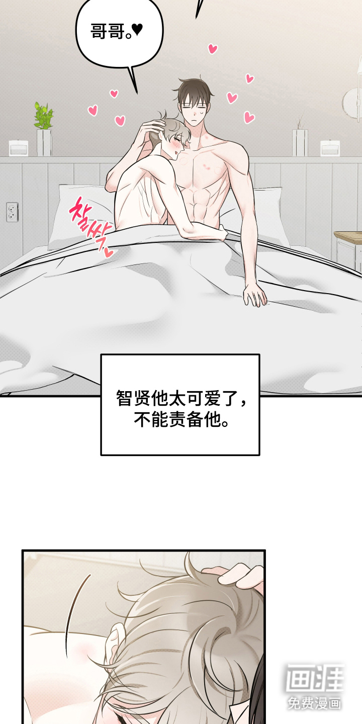 第23话5