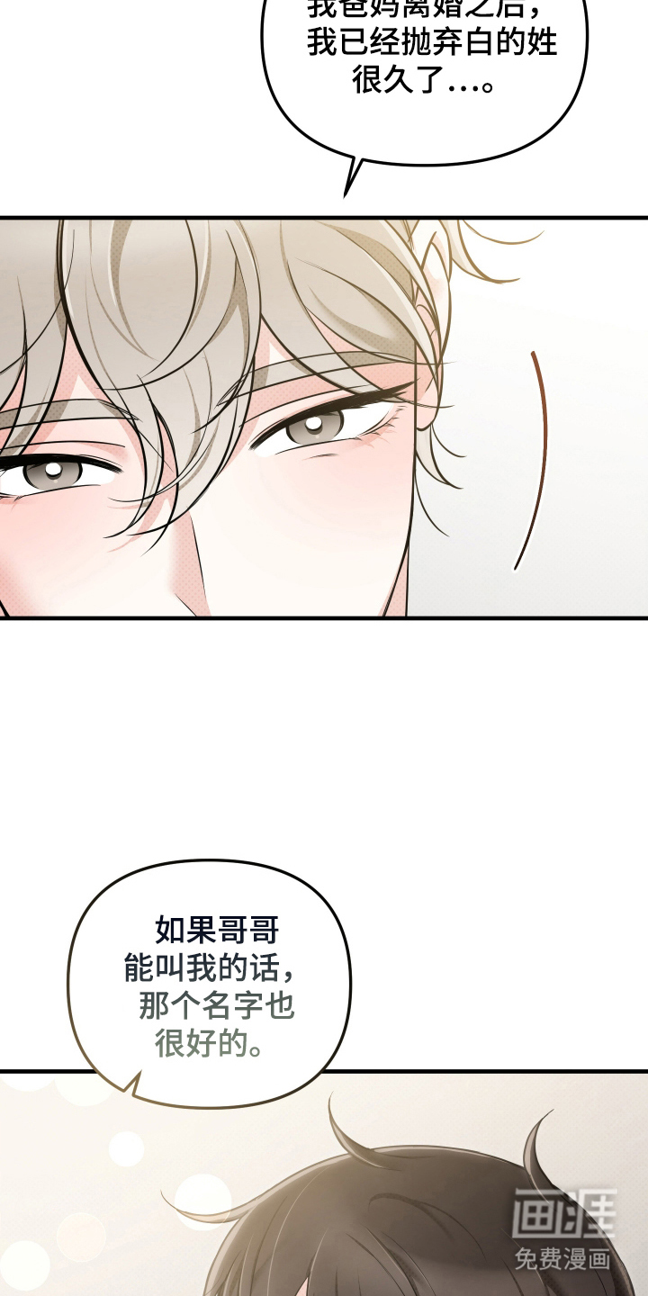 第23话9