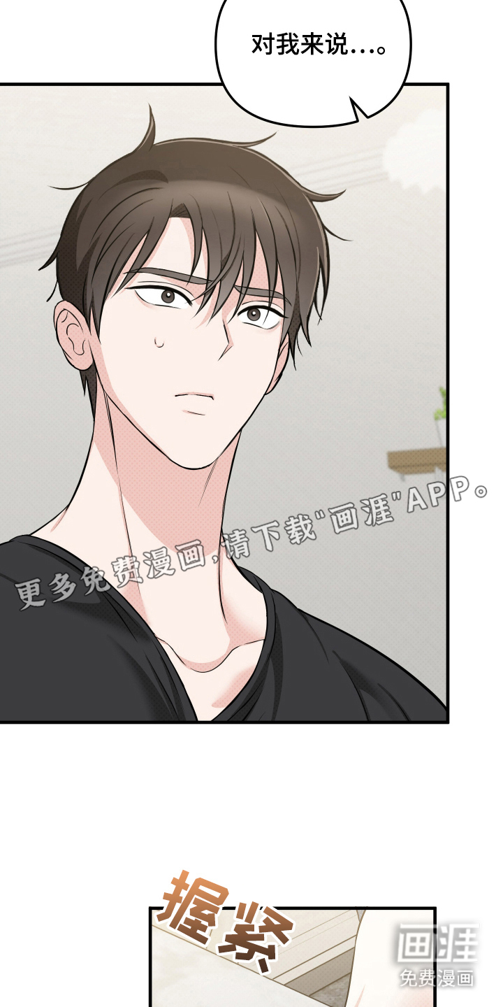 第21话1