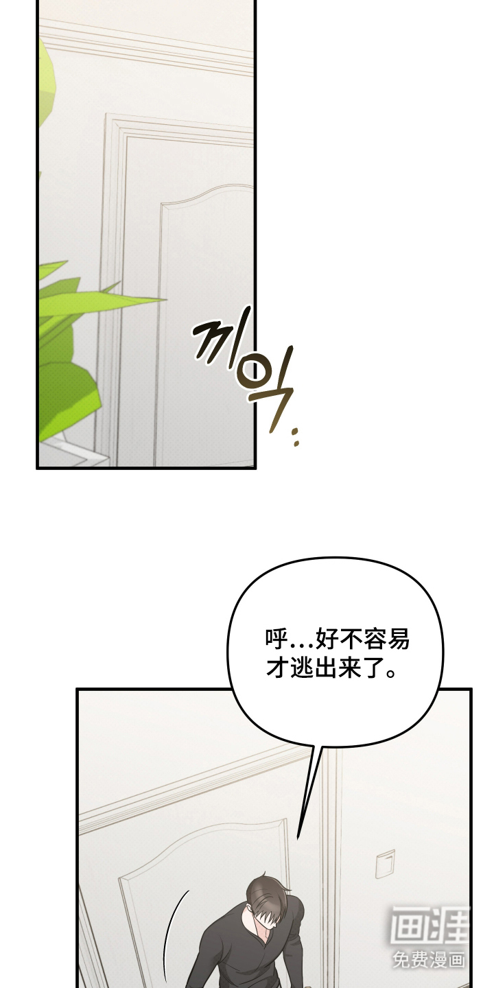 第21话10