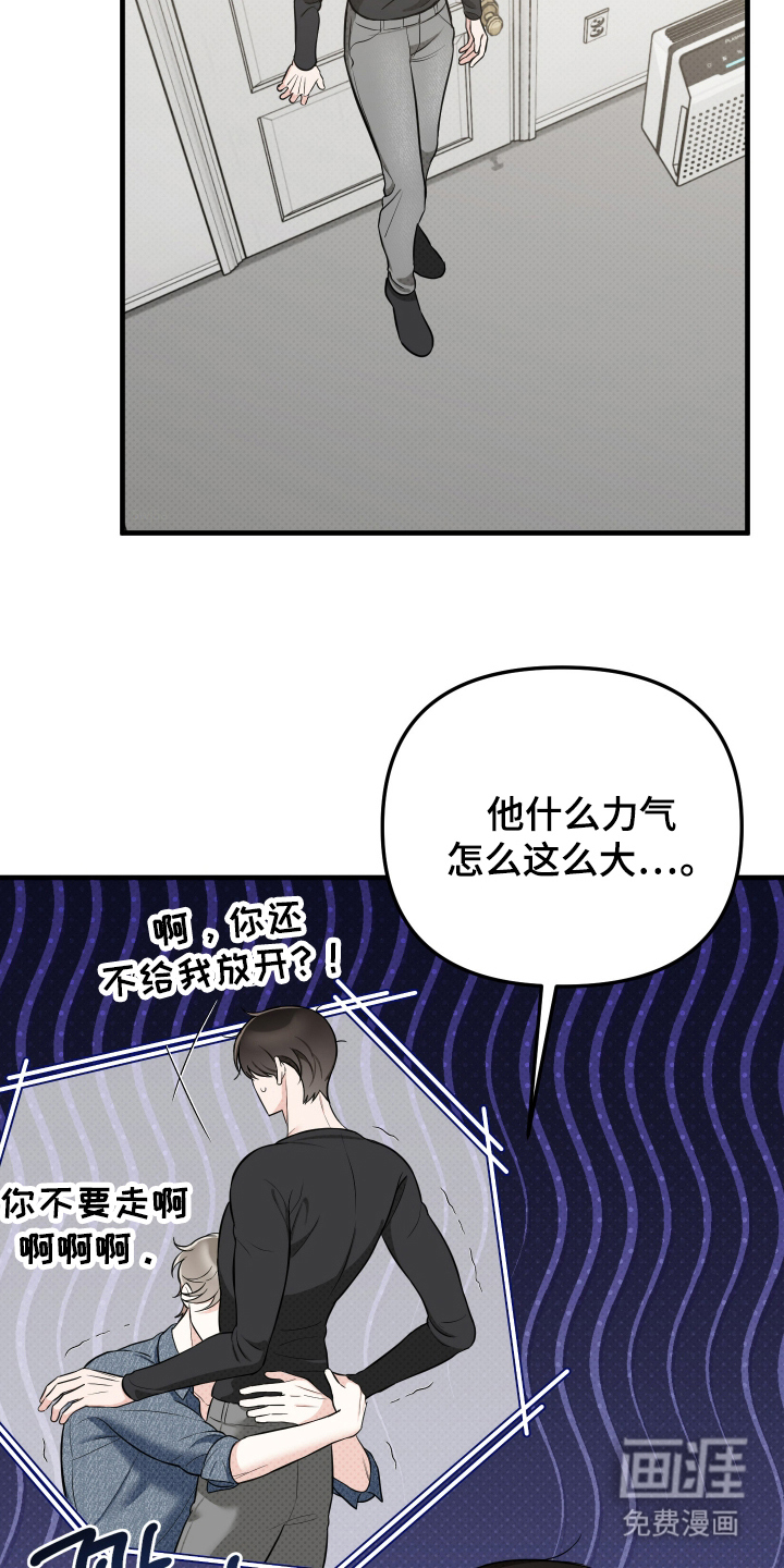第21话11