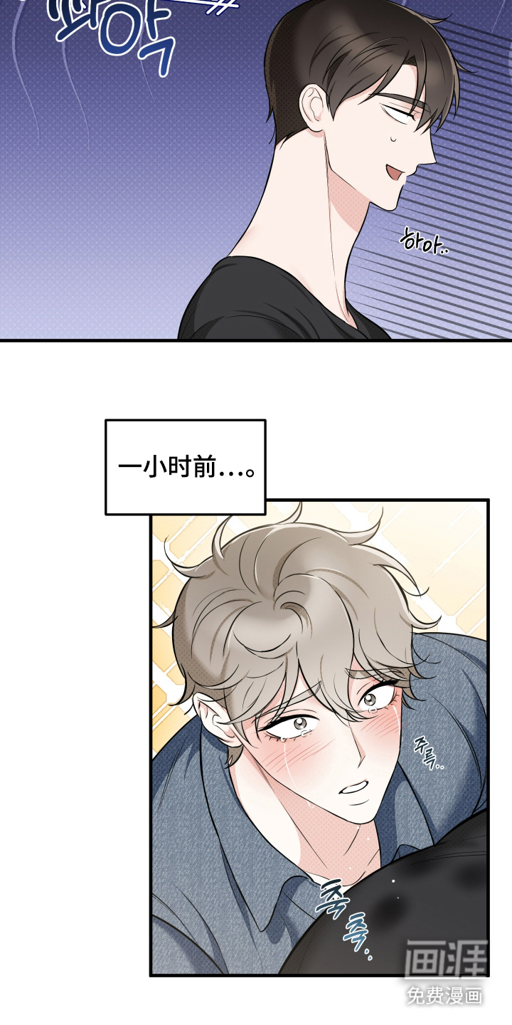 第21话12