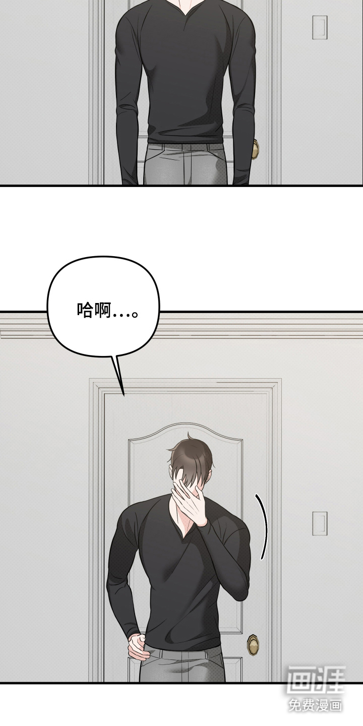 第21话14