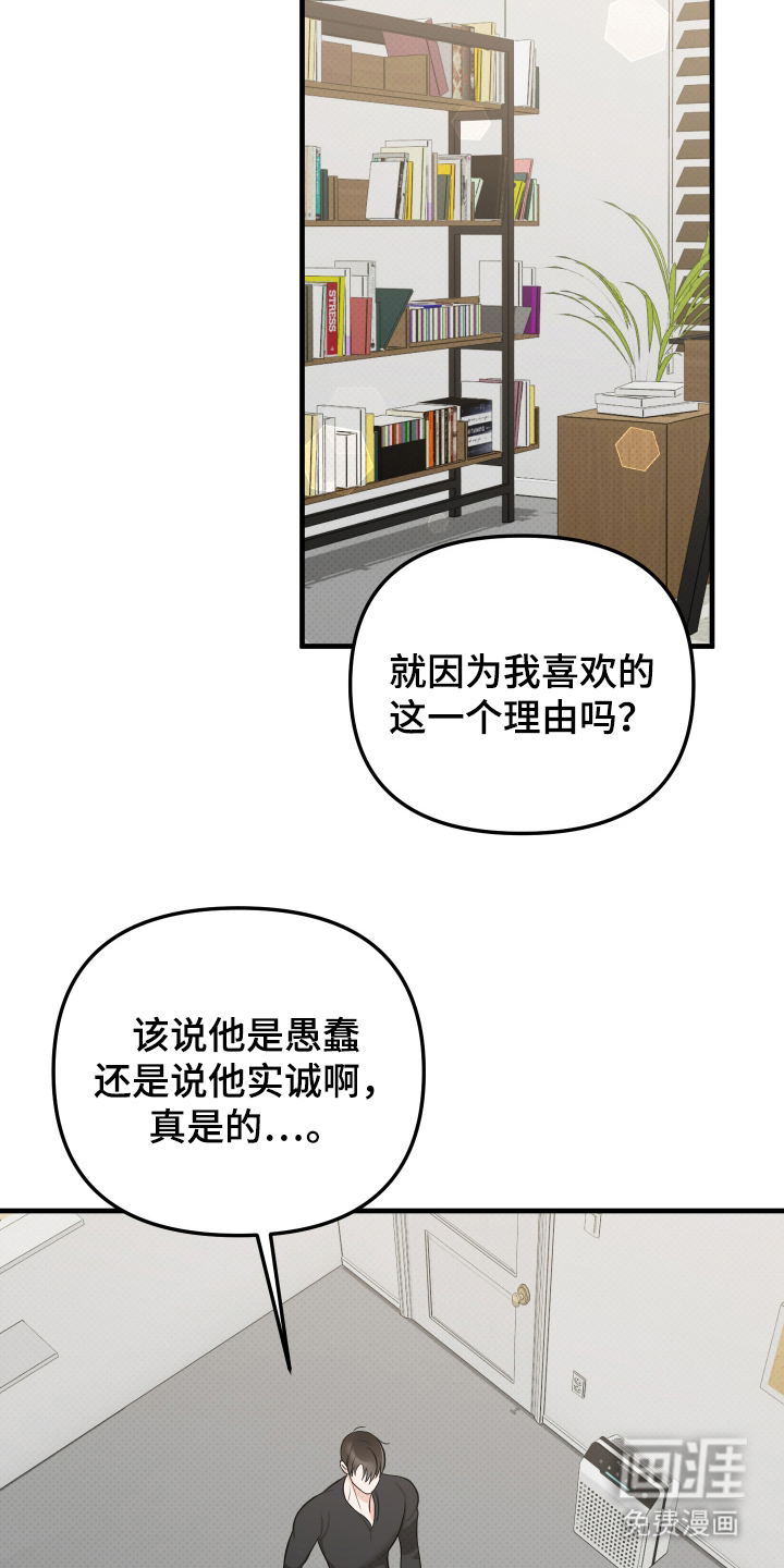 第21话16