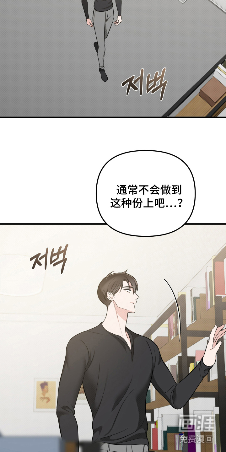 第21话17