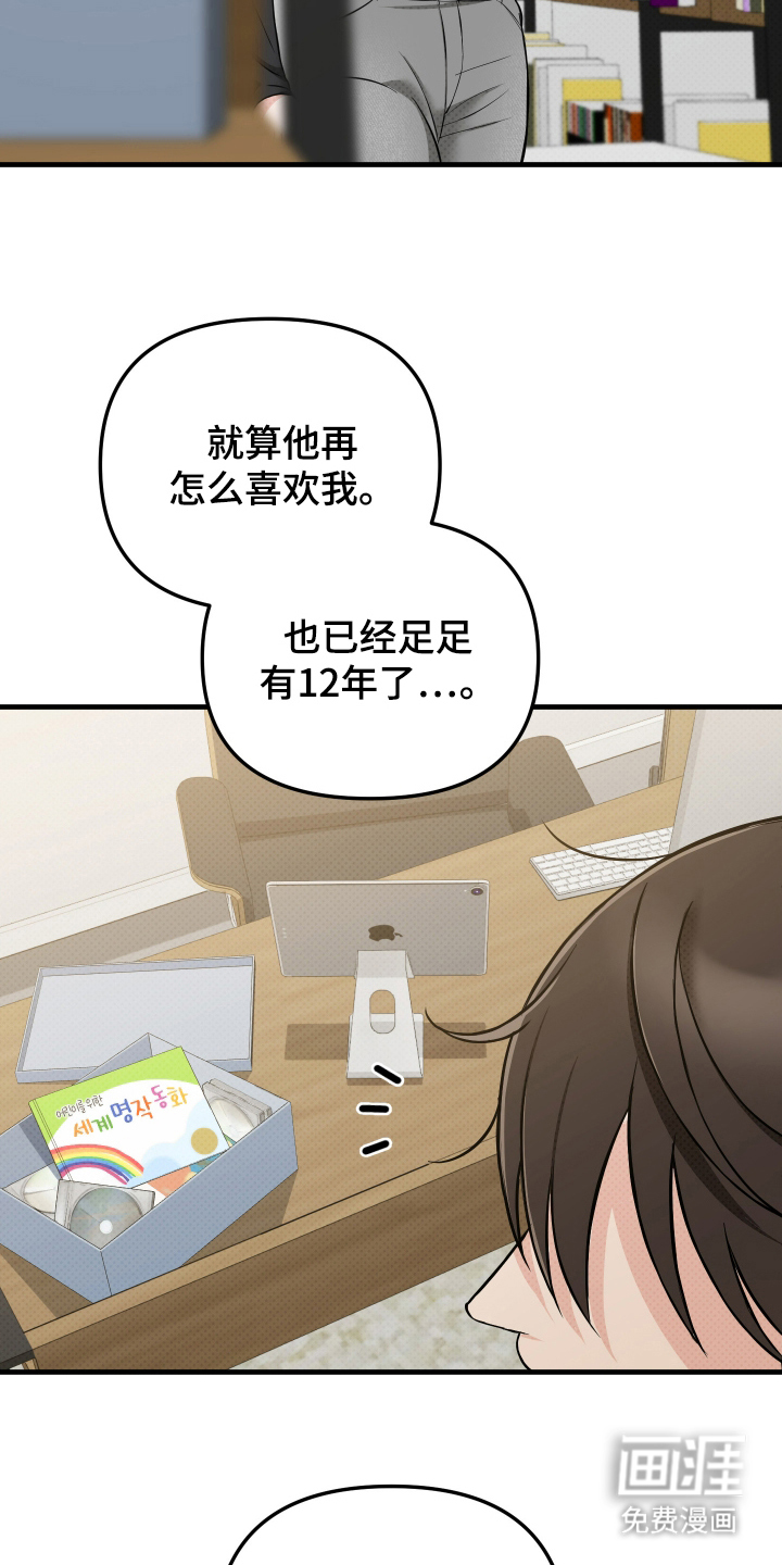 第21话18