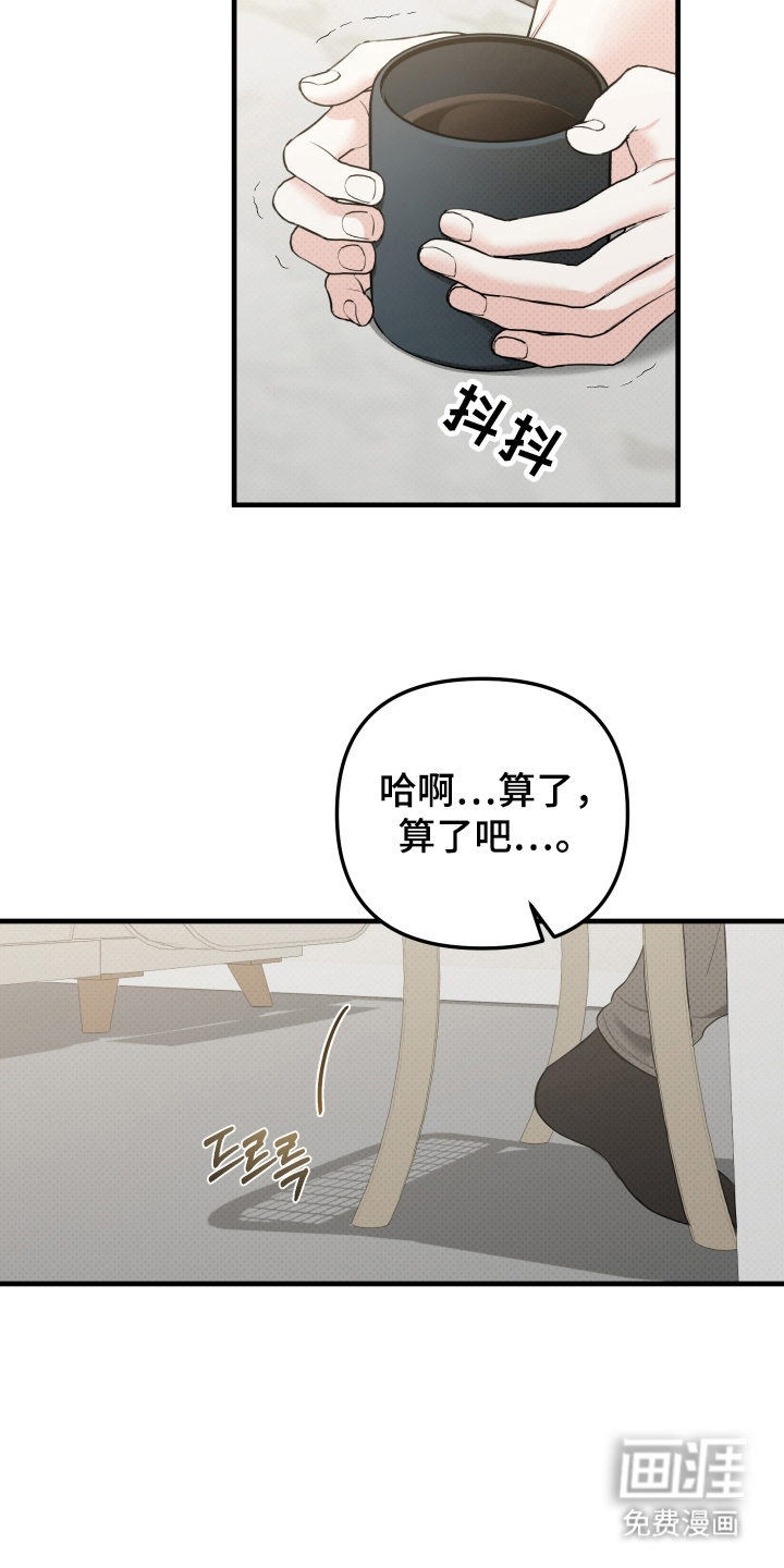 第21话2