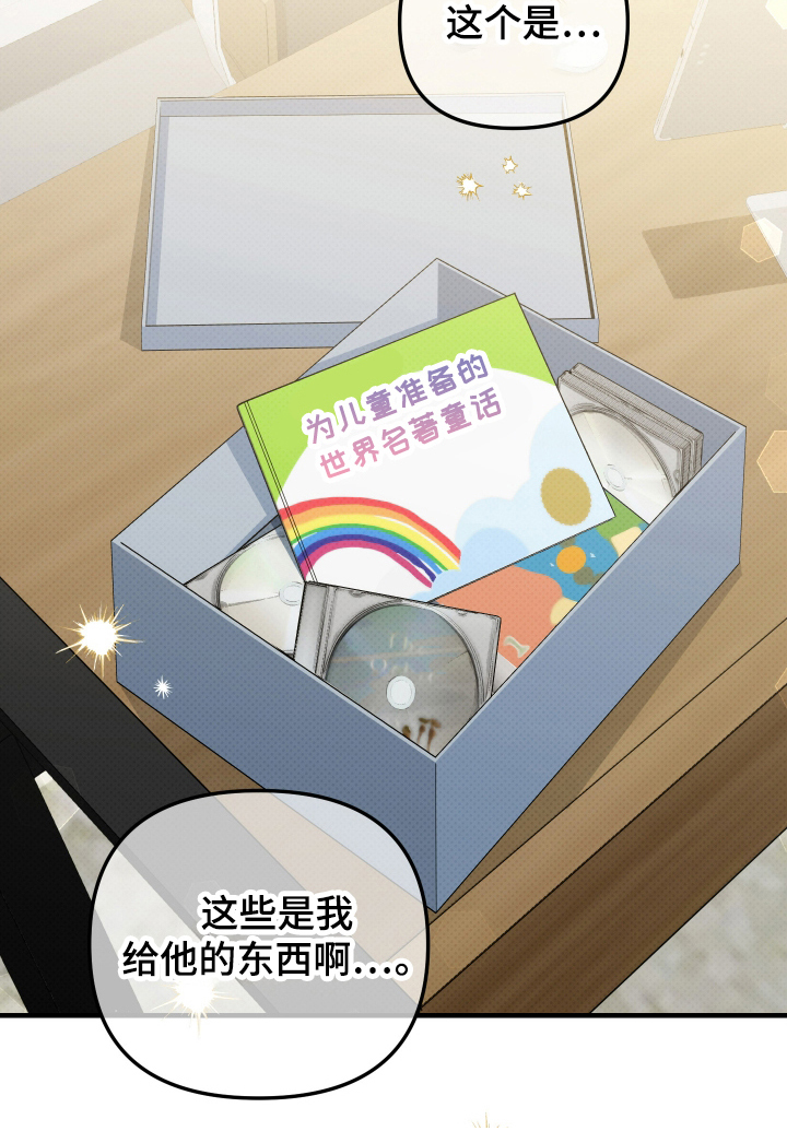 第21话20