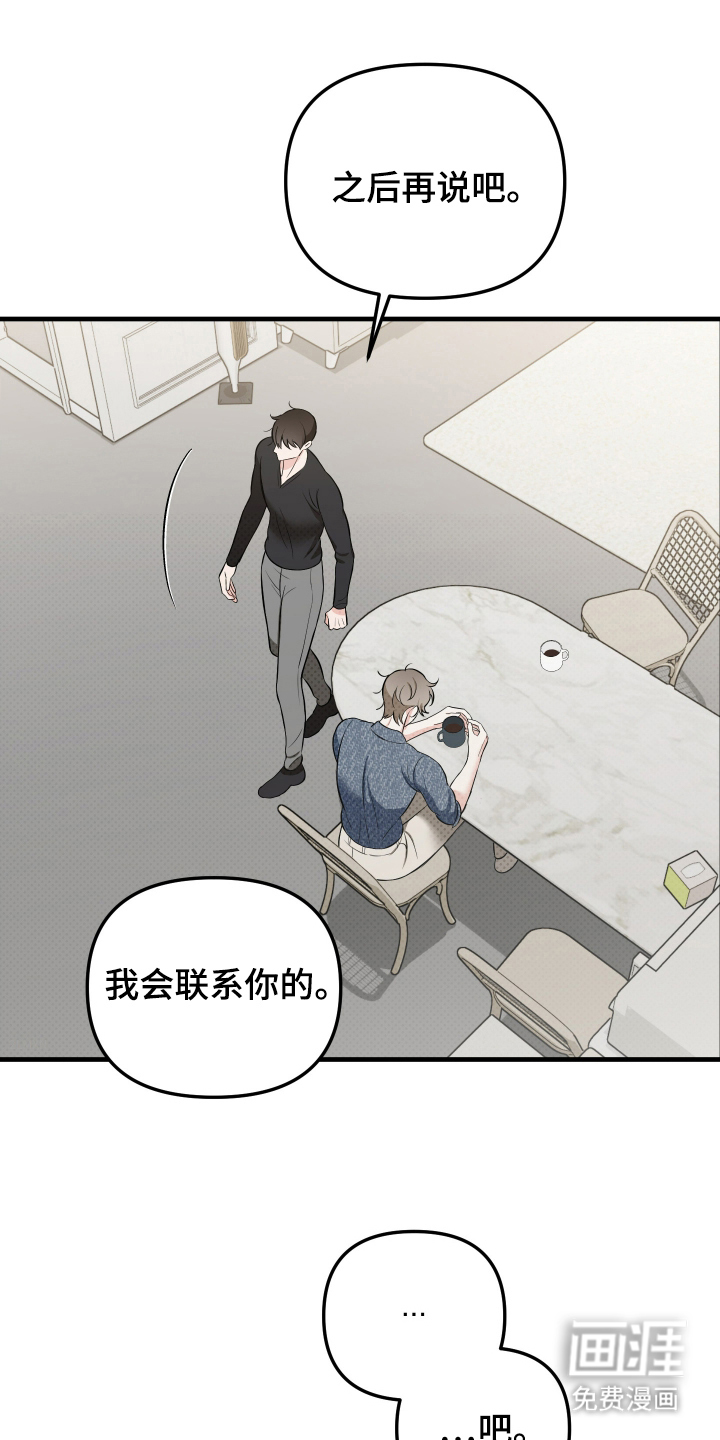 第21话4