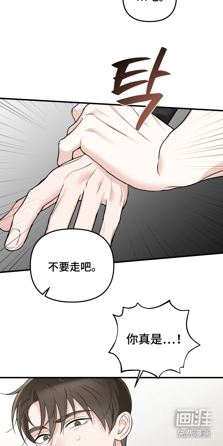 第21话5
